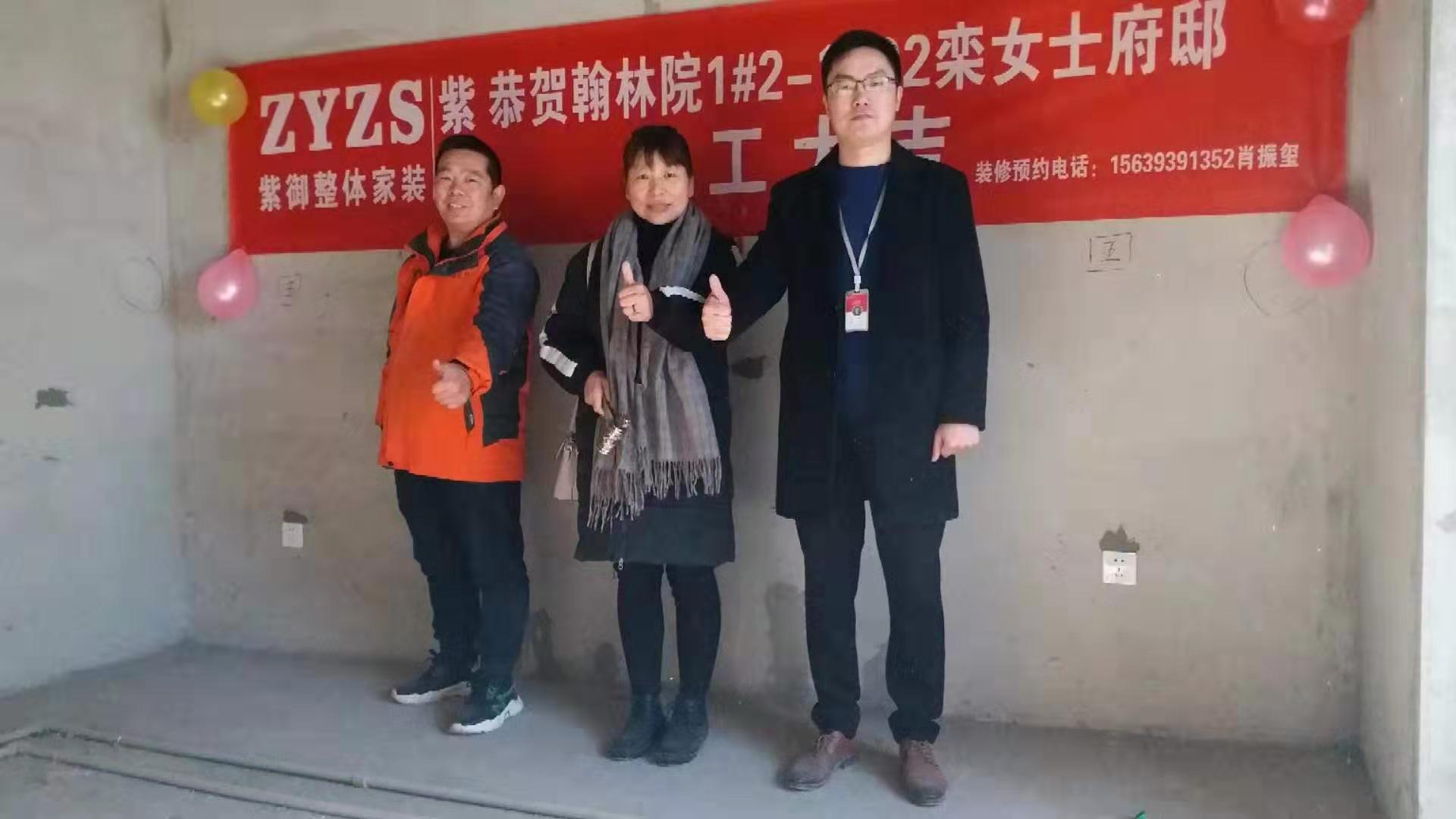 【紫御開工篇】天空澄碧，纖云不染，遠(yuǎn)山含黛