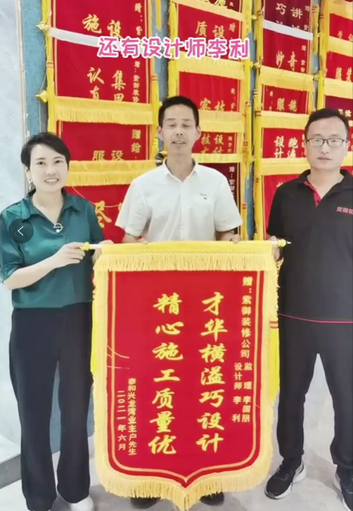 濮陽紫御裝飾-興龍灣業(yè)主評(píng)價(jià)3